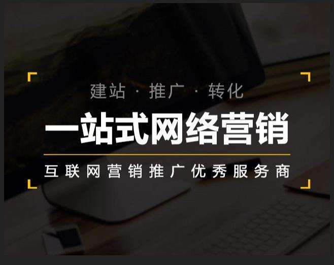 营山企业如何怎么利用网络推广抓取潜在客户