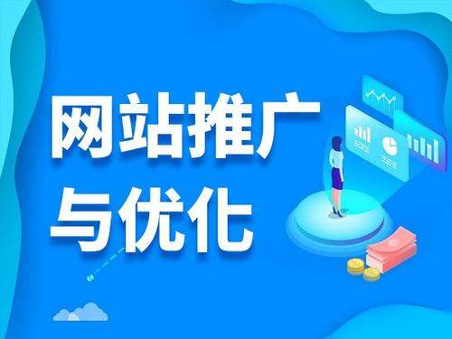 营山电商类网络推广如何做才有更好的效果