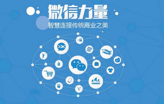 营山微信开发可以帮助企业解决哪些难题？如何做呢？