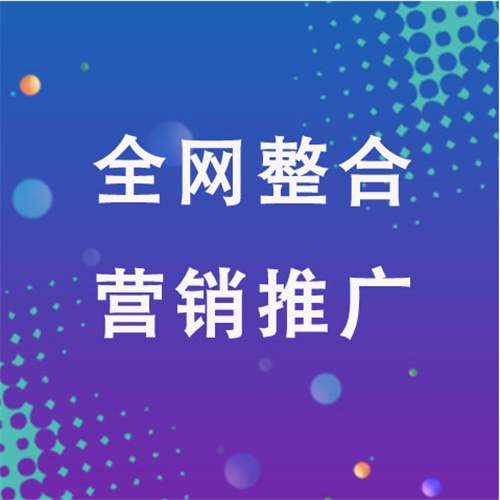 营山企业网络推广老是没有客户的原因是什么呢
