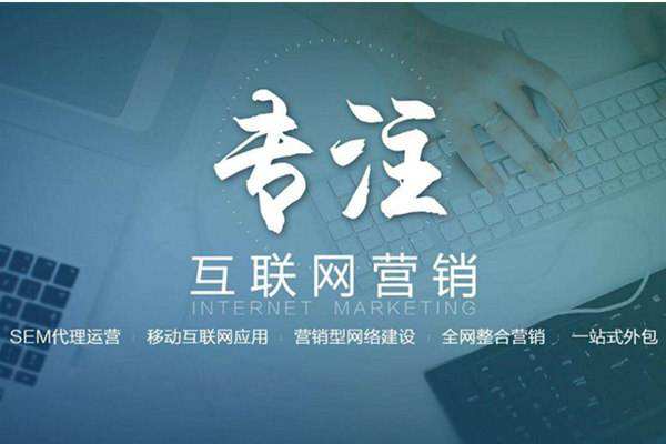 营山电商行业做网络推广需要具备的条件有哪些