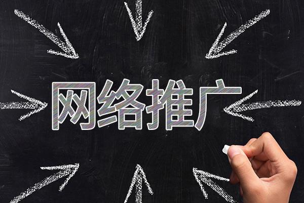 营山网络推广公司介绍几个企业软文推广的发布平台