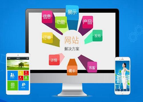 营山如何进行网站设计才能突出产品的优势
